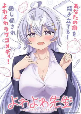 星骸骑士 动漫番剧手机免费在线观看