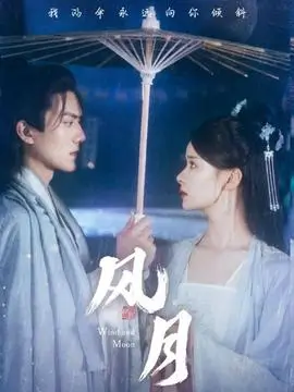 归途有风 热播剧集在线观看
