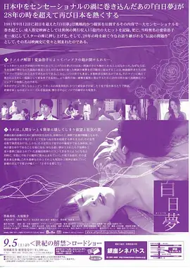 山河食记 纪录片高清在线观看