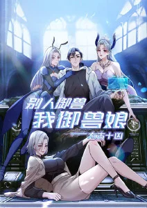 机械之心 热血动漫手机在线观看