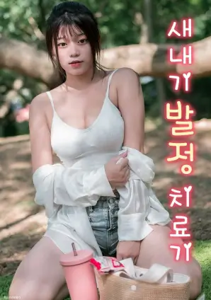 重生之我在古代做厨神 微短剧在线观看